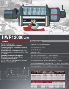 HWP12000AU2.jpg